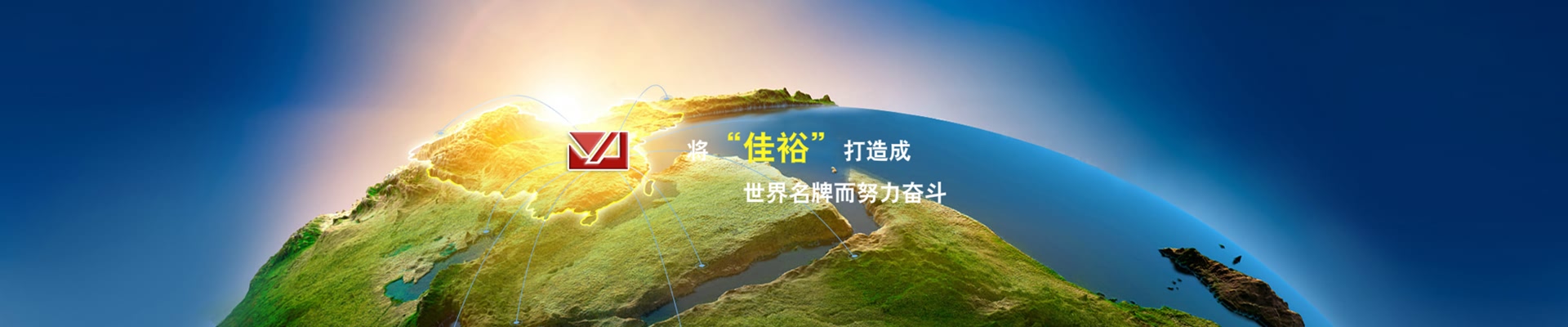 盛華林廠(chǎng)區(qū)一